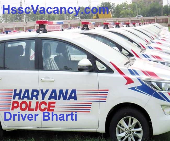 Haryana Police Driver Vacancy 2022